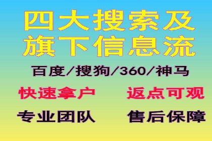 竞价推广公司如何助力中小企业快速成长